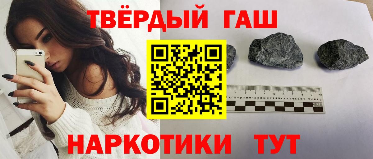 Уварово  ГАШ гашик  Вход с VPN 