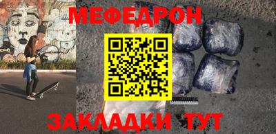 MESCALINE Малгобек
