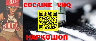 метамфетамин Мариинск