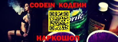 MESCALINE Малгобек