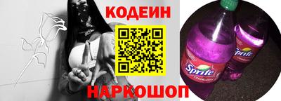 метамфетамин Мариинск