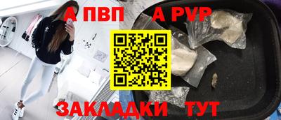 метамфетамин Мариинск