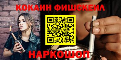 MESCALINE Малгобек