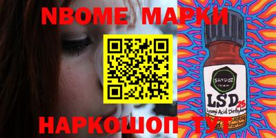 MESCALINE Малгобек