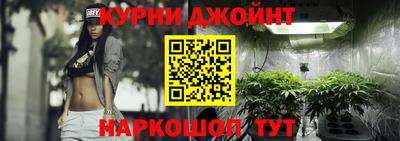 метамфетамин Мариинск