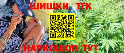 метамфетамин Мариинск