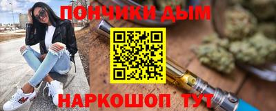 метамфетамин Мариинск