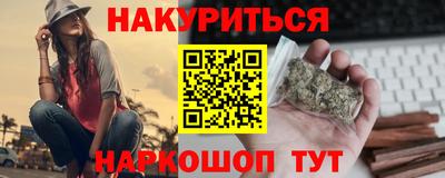 MESCALINE Малгобек