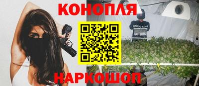 метамфетамин Мариинск