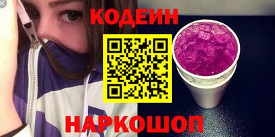метамфетамин Мариинск