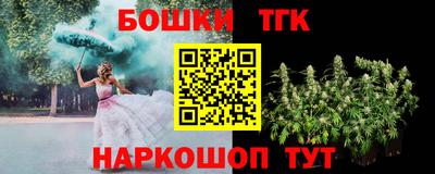 метамфетамин Мариинск