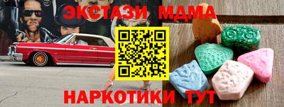 метамфетамин Мариинск