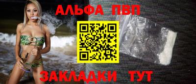 метамфетамин Мариинск