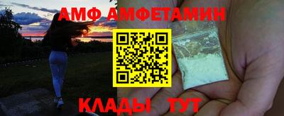 метамфетамин Мариинск