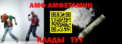 метамфетамин Мариинск