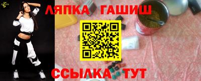 метамфетамин Мариинск