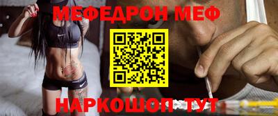 MESCALINE Малгобек
