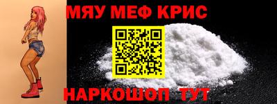 MESCALINE Малгобек