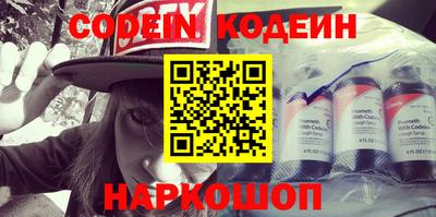 MESCALINE Малгобек