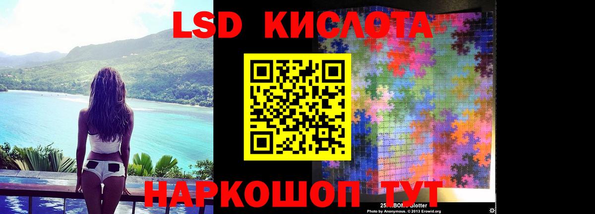 ЛСД экстази  ЛСД экстази ecstasy  Лсд 25 экстази кислота  Вход с VPN  Уварово 