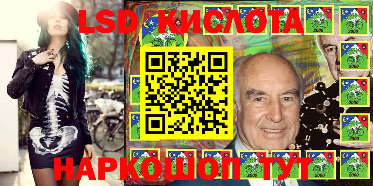 Марки 25I-NBOMe 1500мкг Уварово