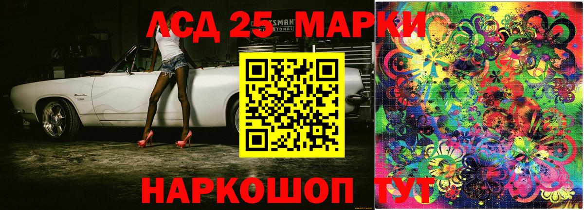 Марки N-bome 1,8мг  купить наркоту  Марки 25I-NBOMe  Уварово  Вход с VPN 