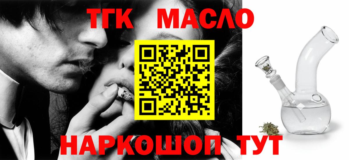Дистиллят ТГК концентрат Уварово
