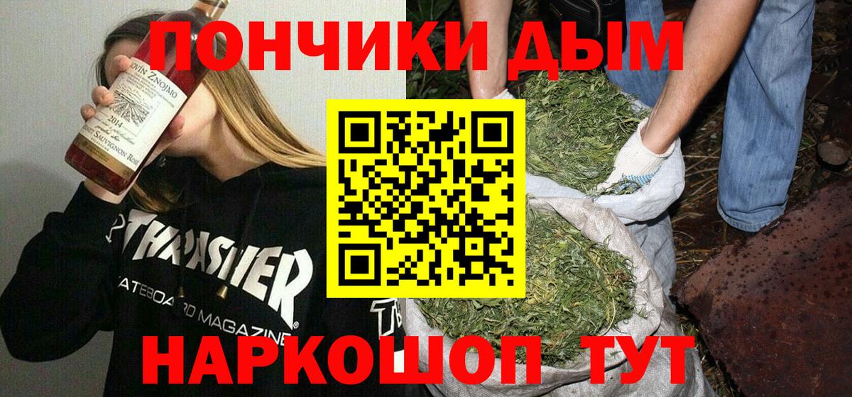 Уварово  Конопля индика  Вход с VPN  Бошки Шишки MAZAR  МАРИХУАНА OG Kush 